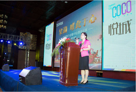 聚仁堂聯袂商業巨擘，象湖商業航母啟航