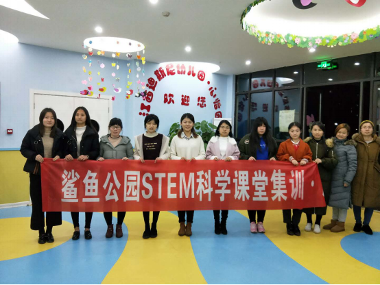 為未知而學 為未來而教(二修)423.png