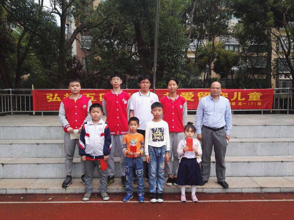 微信圖片_20180508170530.jpg 微信圖片_20180508170530.jpg