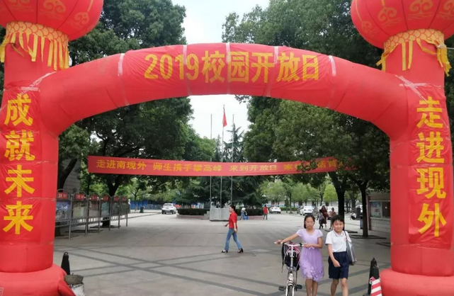 ▲ 5月25日，南昌現代外國語學校迎來2019年“學校開放日”.png