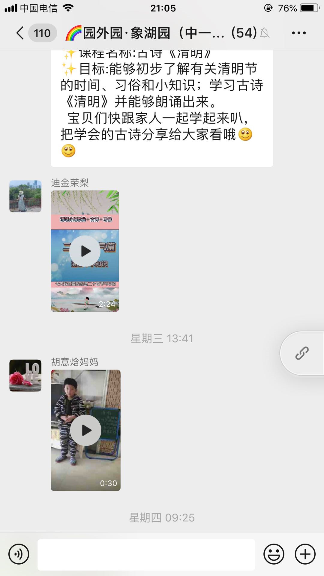 mmexport1586143454613.jpg mmexport1586143454613.jpg