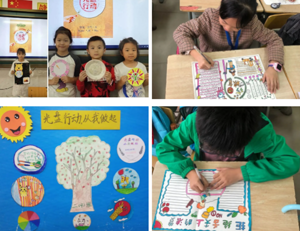 微信圖片_202009211800473_副本.png 微信圖片_202009211800473_副本.png