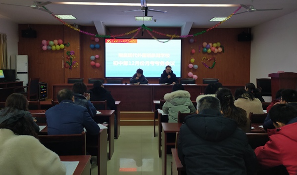 會議2_副本.jpg 會議2_副本.jpg