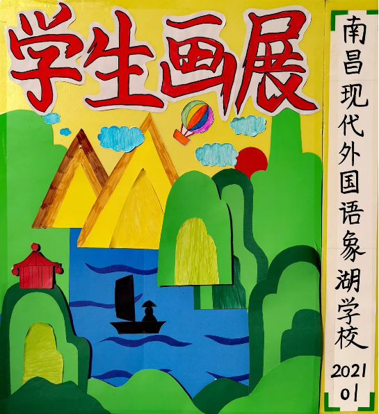 微信圖片_20210125090604.png 微信圖片_20210125090604.png