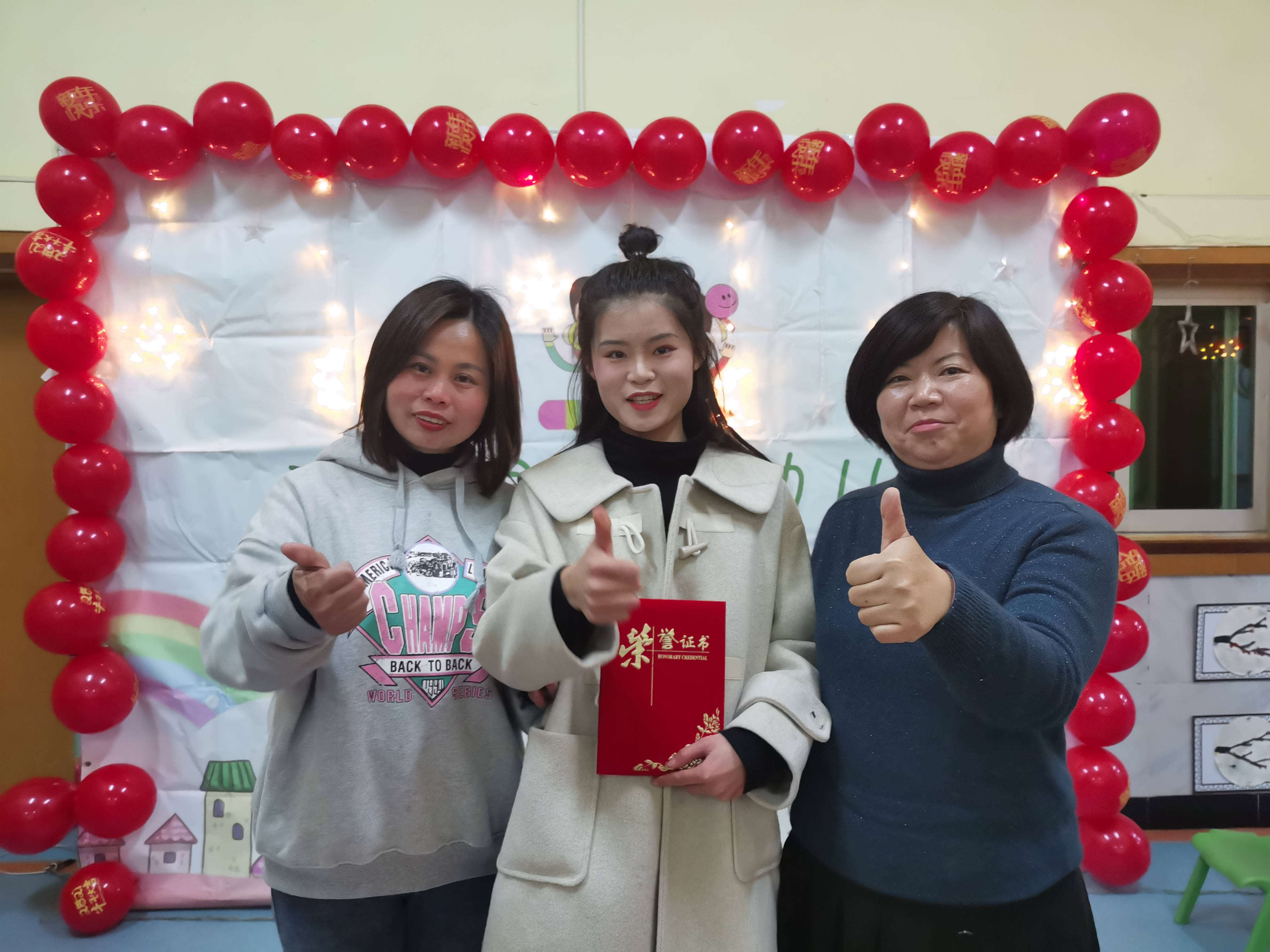 優秀集體.jpg 優秀集體.jpg