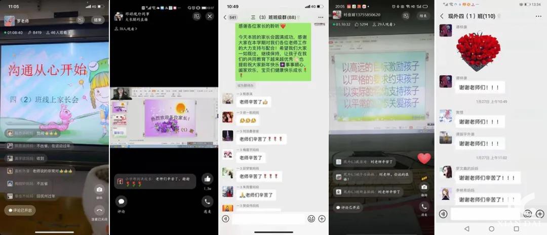 正在上傳... 正在上傳...