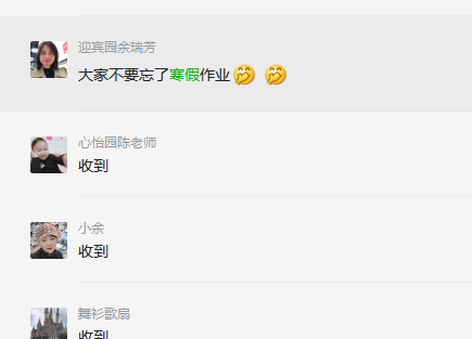 微信圖片_20210301101749.png 微信圖片_20210301101749.png