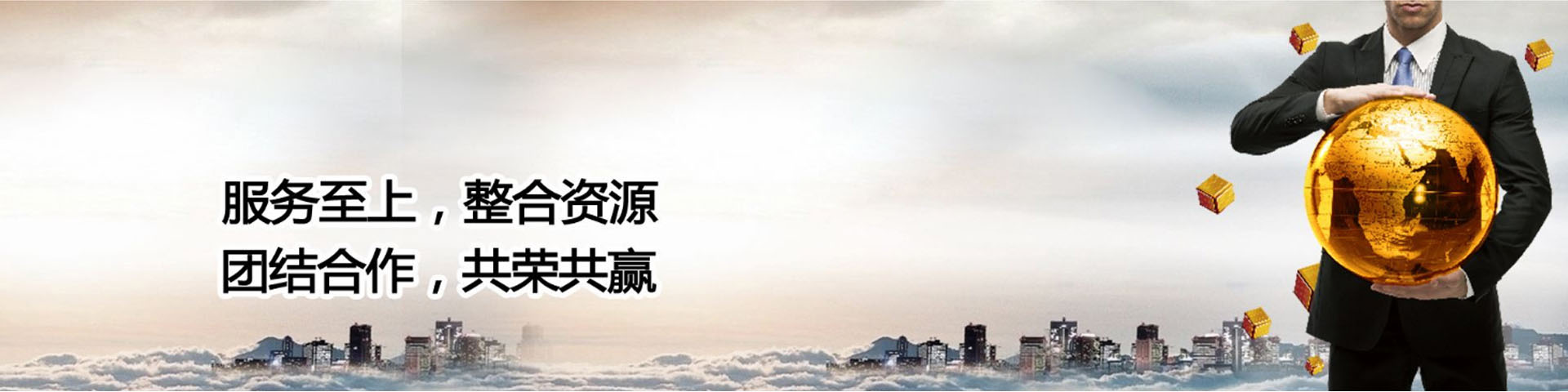 慕欣格服裝返修服務