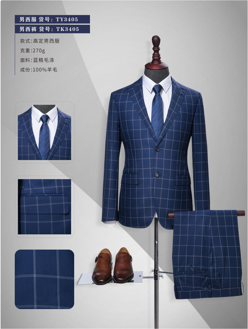 北京高級定制西服就找慕欣格